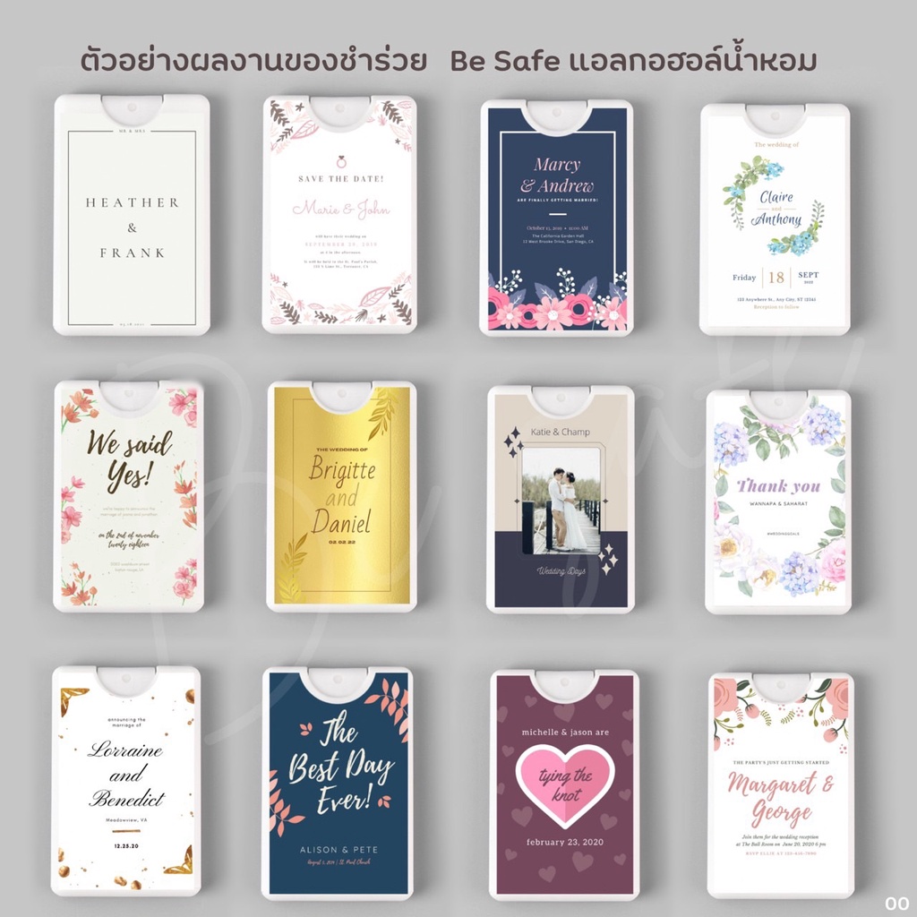 สติ๊กเกอร์ของชำร่วย-ขั้นต่ำ-100ดวง