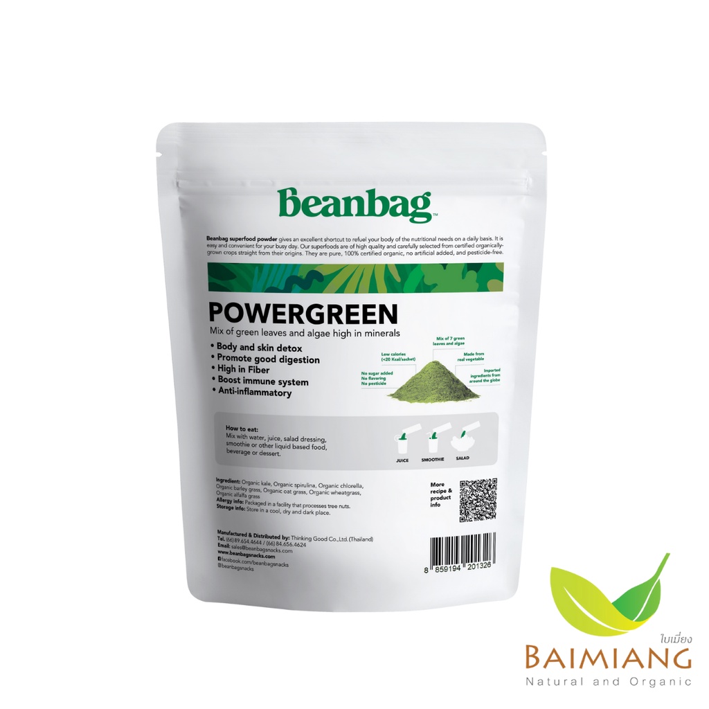 beanbag-organic-powergreen-powder-ขนาด-100g-17030