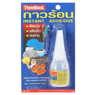 THREE BOND 20G HOT GLUE กาวร้อน THREE BOND 20 ก. กาวร้อน กาว เครื่องมือช่างและฮาร์ดแวร์ THREE BOND 20G HOT GLUE