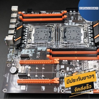 เมนบอร์ด CPU Dual X99 ZX-DU99D4 LGA 2011-V3 ส่งเร็ว ประกัน CPU2DAY