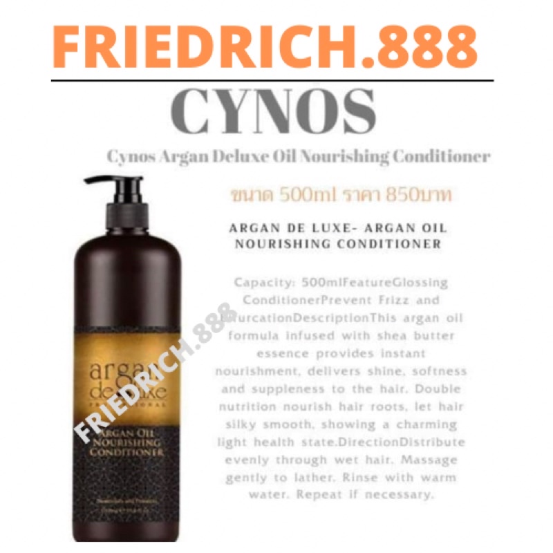 cynos-argan-deluxe-oil-nourishing-conditioner-500-ml-argan-oil-conditioner