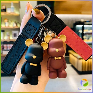 Smileshop พวงกุญแจแฟชั่นยุโรปเหนือหมีผูกโบว์ พวงกุญแจหมี จี้ห้อยกระเป๋า  keychain