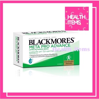 สินค้า ((โฉมใหม่))  Blackmores Meta Pro Advance (African Mango Seed)
