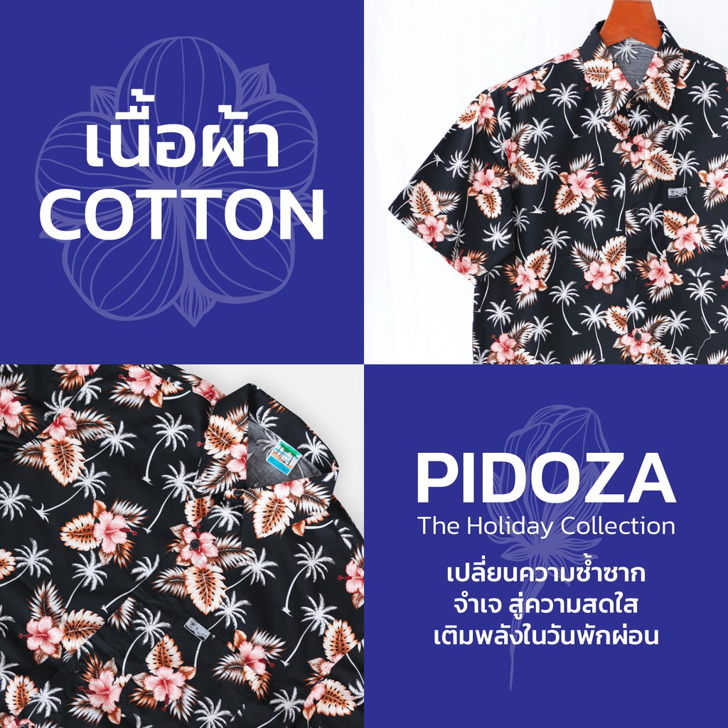 ใหม่-เสื้อเชิ้ตแขนสั้น-ลาย-haweii-floral-ผ้าคอตตอน-สี-navy-black-white-ไซส์-m-3xl