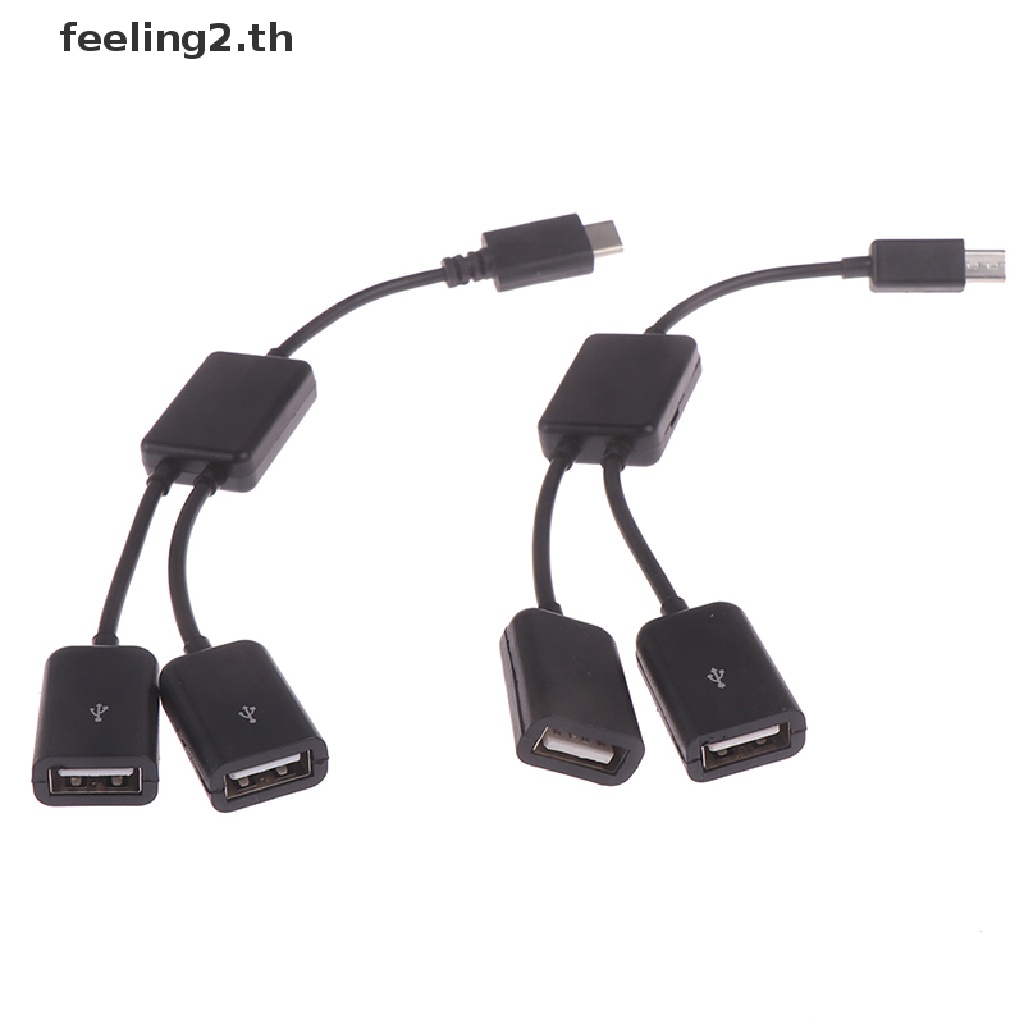 feel-สายเคเบิ้ลอะแดปเตอร์-micro-usb-type-c-to-2-otg-dual-female-usb