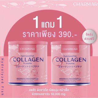 สินค้า ชาร์มาร์ คอลลาเจนแท้💯 นำเข้าจากประเทศญี่ปุ่น 🐟🇯🇵🐟 charmar collagen 🍊🍊