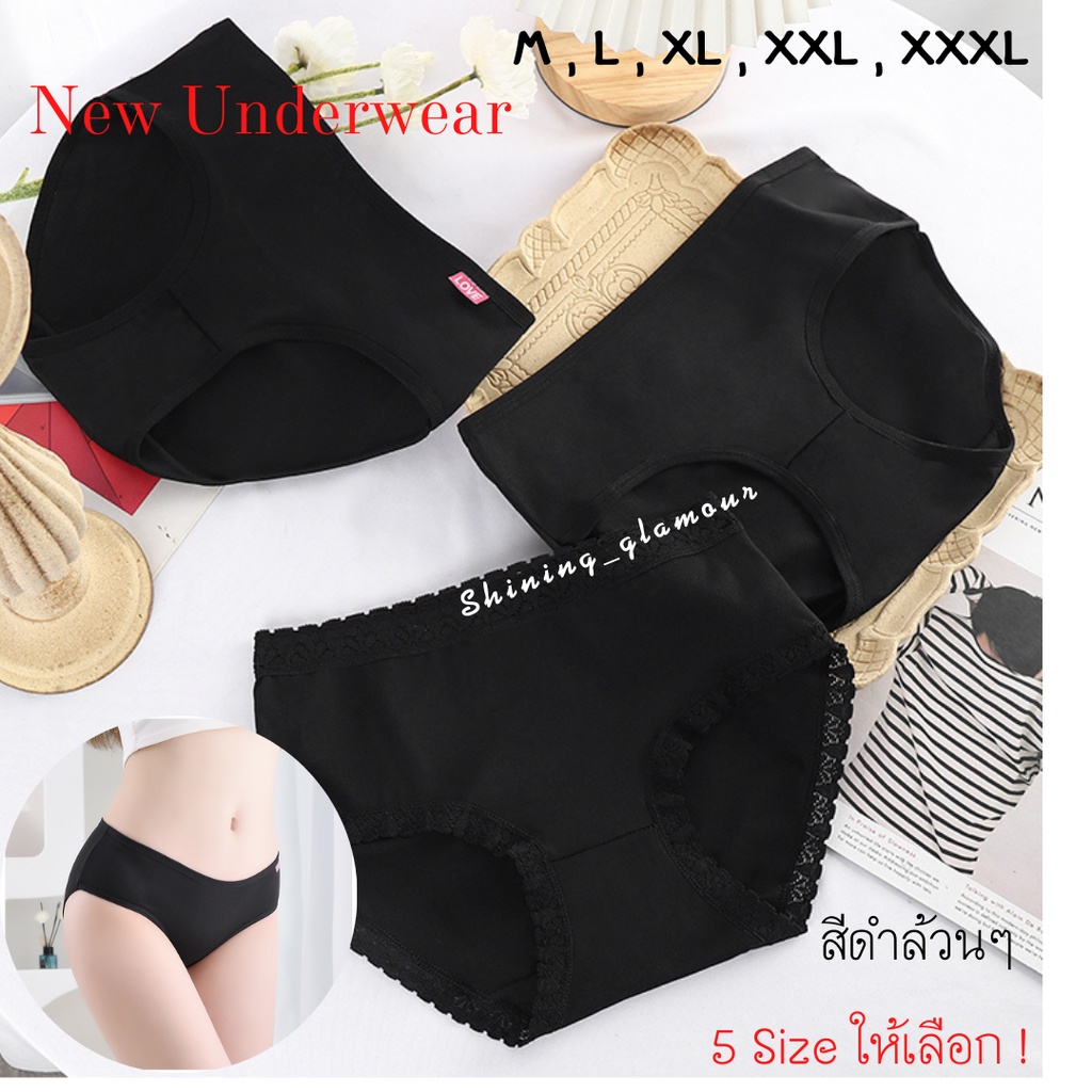 B881#B885#B887#💎สินค้าใหม่ล่าสุด#💎กางเกงในดำล้วน มีให้เลือกถึง 5 ไซส์ M ...