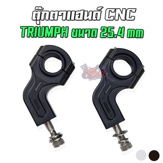 ตุ๊กตาแฮนด์ CNC 25.4mm TRIUMPH BOBBER / TRIUMPH SPEED TWIN / BONENEVILLE Pegasus (เปกาซัส)