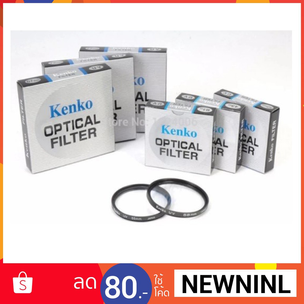 ภาพหน้าปกสินค้าฟิลเตอร์เลนส์ KENKO Optical Filter lens No.1 Japan.