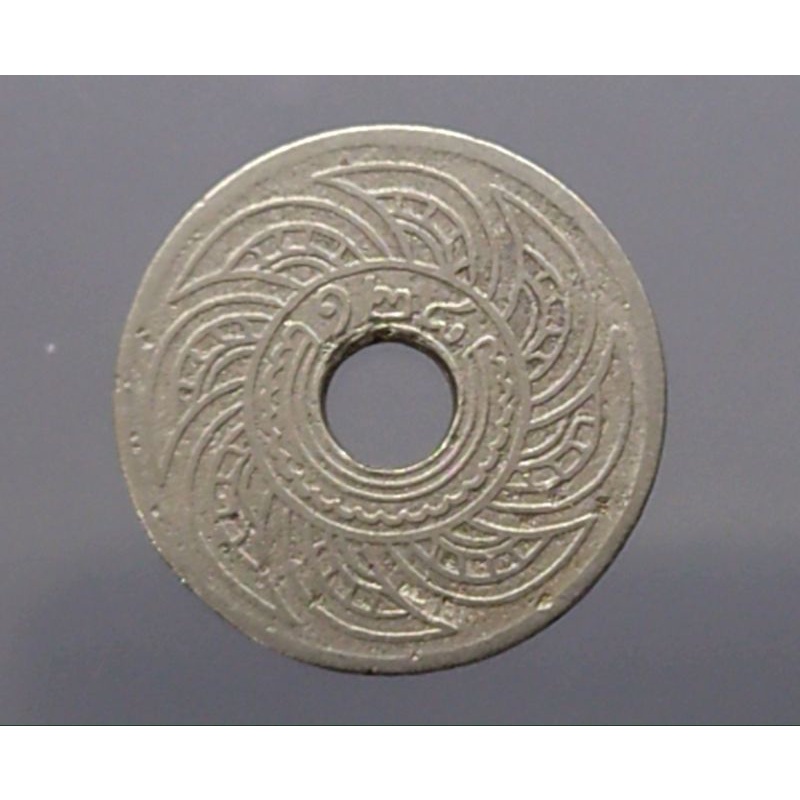 เหรียญสตางค์รู-เหรียญรู-ขนาด-5-สตางค์-สต-เนื้อนิเกิล-ร-ศ-128-ผ่านใช้-สตางรู-สต-รู-เหรียญโบราณ-ของสะสม-เงินโบราณ