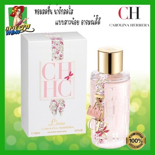 [แท้💯%] น้ำหอมผู้หญิง Carolina Herrera CH LEau Fraiche EDT 100ML. (Tester Box)