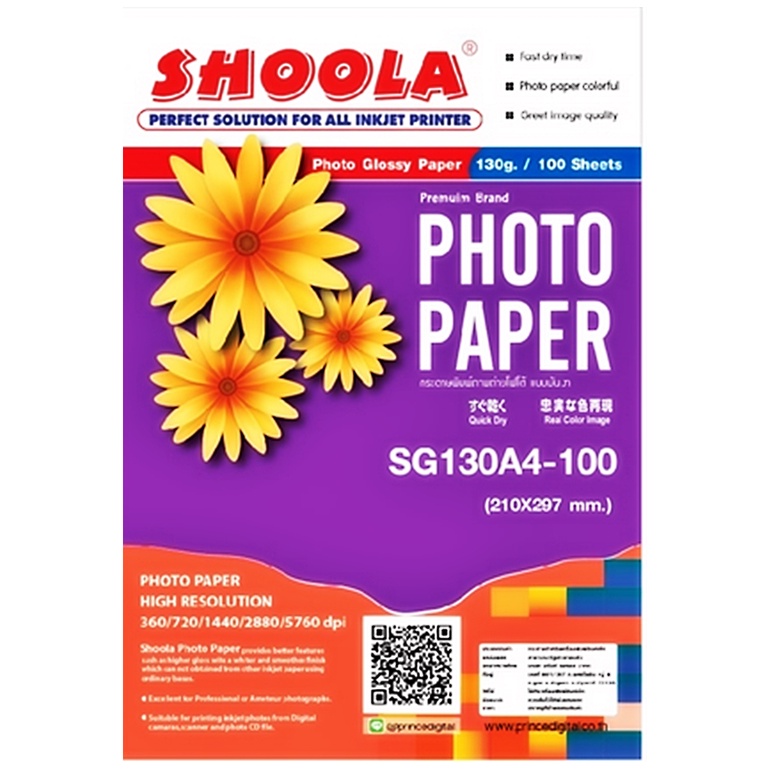 กระดาษโฟโต้ Shoola หนา 130g inkjet photo paper Glossy กระดาษพิมพ์ ...