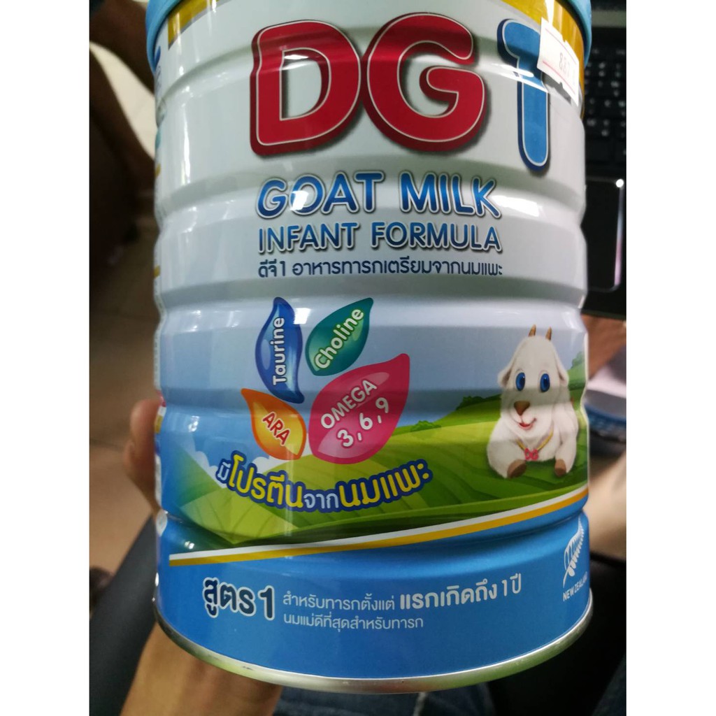 ภาพหน้าปกสินค้า(2กระป๋อง) DG-1 ดีจี1 อาหารทารกจากนมแพะ สำหรับช่วงวัยที่ 1 800g. จากร้าน banruklook บน Shopee