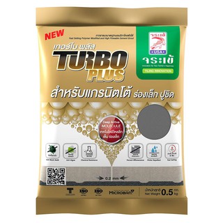 กาวยาแนว กาวยาแนวจระเข้ เทอร์โบ 0.5 กก. เทาแกรนิต กาวปูกระเบื้อง วัสดุปูพื้นและผนัง GROUT TURBO Plus Grey 0.5kg
