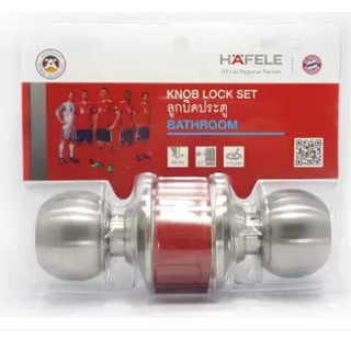 ลูกบิดห้องน้ำ สีสแตนเลส 489.93.115 HAFELE