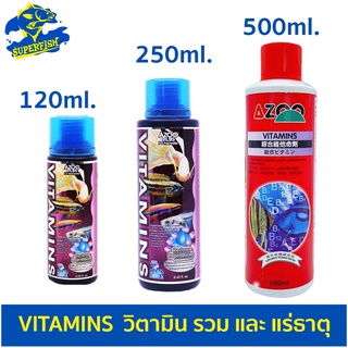 สินค้า AZOO : VITAMINS (120ml,250ml,500ml) วิตามิน รวม และ แร่ธาตุ สำหรับ ปลา และ สัตว์น้ำ ทุกชนิด