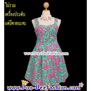 ชุดย้อนยุคไซส์ใหญ่ E-262 ชุดทองกวาวไซส์ใหญ่,ชุดลายดอกไซส์ใหญ่,ชุดย้อนยุค,เดรสลายดอก,ธีมงานวัด (อกไม่เกิน 46 นิ้ว)