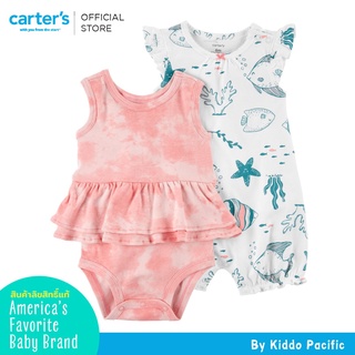 Carters Girl LBB 2PK IVORYPINK - บอดี้สูท1 + เสื้อแขนกุด1 + กางเกงขาสั้น 1