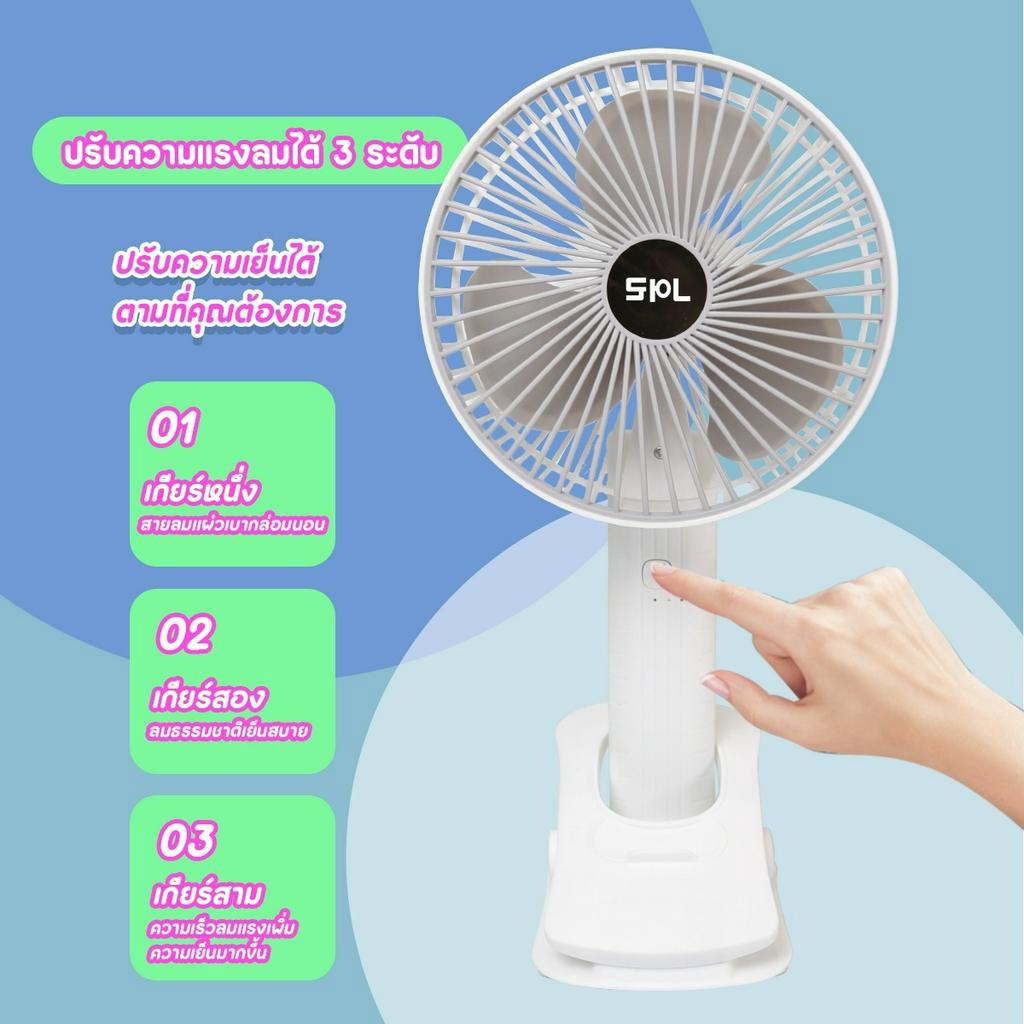 พัดลมพกพา-พัดลมมินิพกพา-พัดลมตั้งโต๊ะ-พัดลม-usb-พัดลมพกพาชาร์จแบตได้-พัดลมเล็ก-พัดลมชาร์จแบต-พัดลมหนีบ-ปรับความแรงลมได้