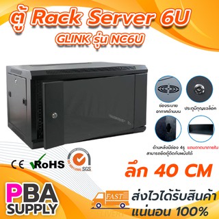 สินค้า ตู้ Rack 6U ความลึก 40 CM. GLINK รุ่น NC6U สีดำ