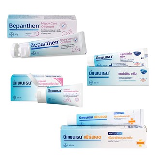 ภาพหน้าปกสินค้าBEPANTHEN OINTMENT   บีแพนเธน ออยเมนท์ ปกป้องดูแลผิวจากผื่นผ้าอ้อม 30 / 50 กรัม✨ ที่เกี่ยวข้อง