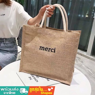 สินค้า tokyosellected(T1321) กระเป๋าช้อปปิ้งผ้าลินิน merci ใบใหญ่