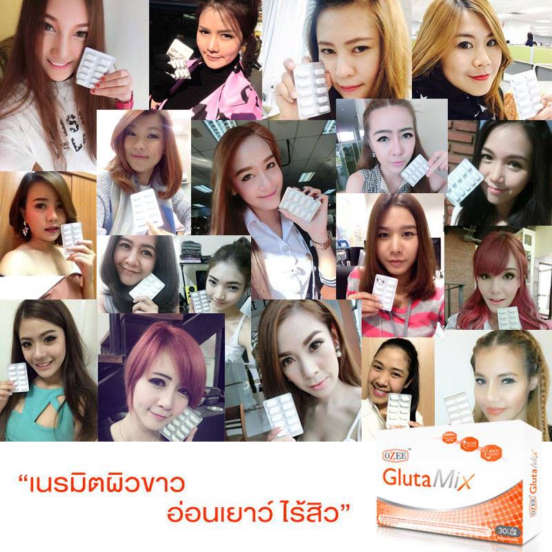 ozee-gluta-mix-โอซี-กลูต้า-มิกซ์-30-เม็ด-1-กล่อง