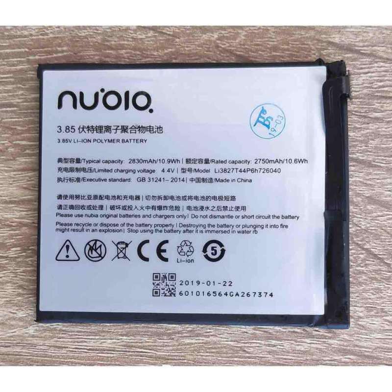 แบตเตอรี่-zte-nubia-z11-mini-nx529j-li3827t44p6h726040