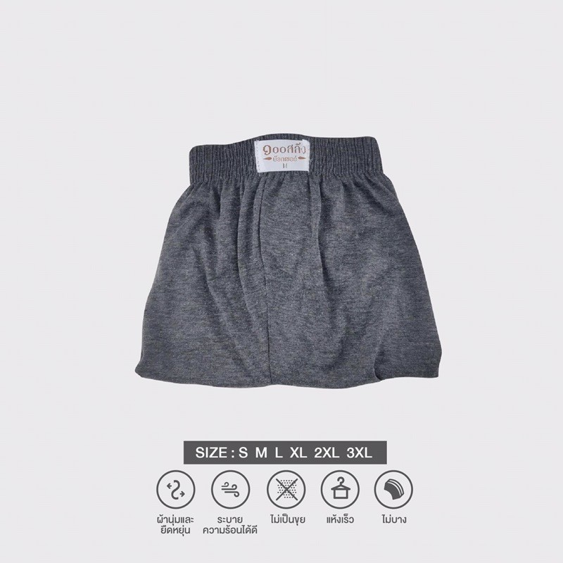 s-2xl-6-ตัว-350-กางเกงบ๊อกเซอร์-boxer-ผ้าcottonอย่างดี-จัดโปรขายยกเซต-มี-size-ครบ-s-m-l-xl-2xl