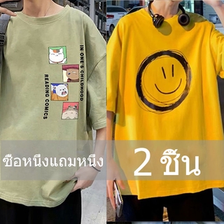 (ซื้อหนึ่งแถมหนึ่ง / 2 ชิ้น) เสื้อยืดคอกลมแขนสั้นผู้ชาย / เสื้อยืดผู้ชาย