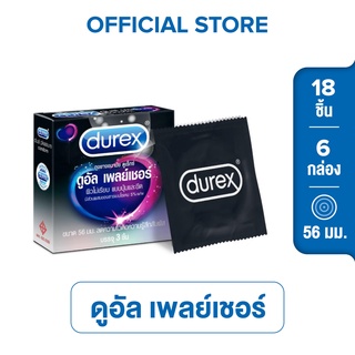 ภาพหน้าปกสินค้าดูเร็กซ์ ถุงยางอนามัย ดูอัล เพลย์เชอร์ 3 ชิ้น จำนวน 6 กล่อง Durex Dual Pleasure Condom 3\'s 6 boxes ที่เกี่ยวข้อง