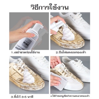 สินค้า มูสโฟมทำความสะอาดรองเท้าผ้าใบ WILLIAM WEIR สะอาดเหมือนใหม่ ขาวสดใส น้ำยาซักแห้ง ซักรองเท้า