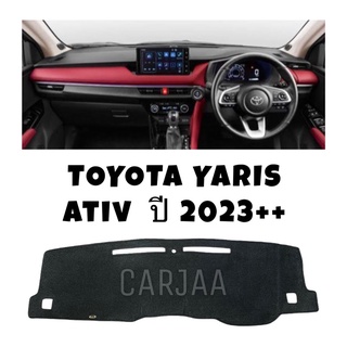 พรมปูคอนโซลหน้ารถ รุ่นโตโยต้า ยาริส เอทีฟ ใหม่ล่าสุด ปี2023++ Toyota Yaris Ativ