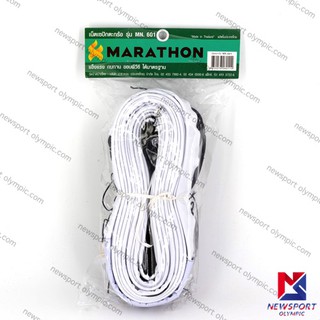 เช็ครีวิวสินค้าเน็ตตะกร้อ รุ่น 601 MARATHON แบบฝึกซ้อม