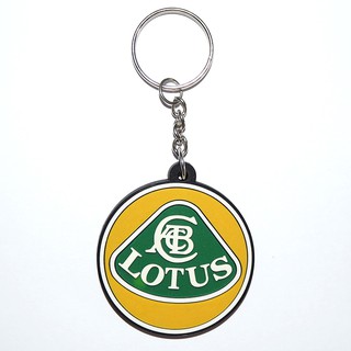 พวงกุญแจยาง Lotus sport car