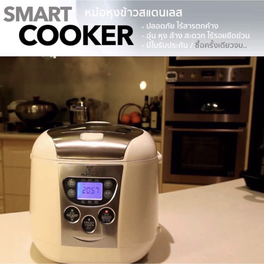 หม้อหุงข้าวสแตนเลสอัฉริยะ บัฟฟาโล่ Buffalo Smart Cooker Shopee Thailand