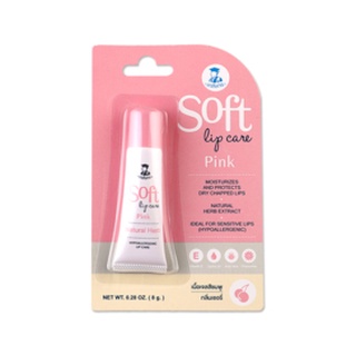 $$ลิปเภสัชกร Soft Lip Care Pink 8g.