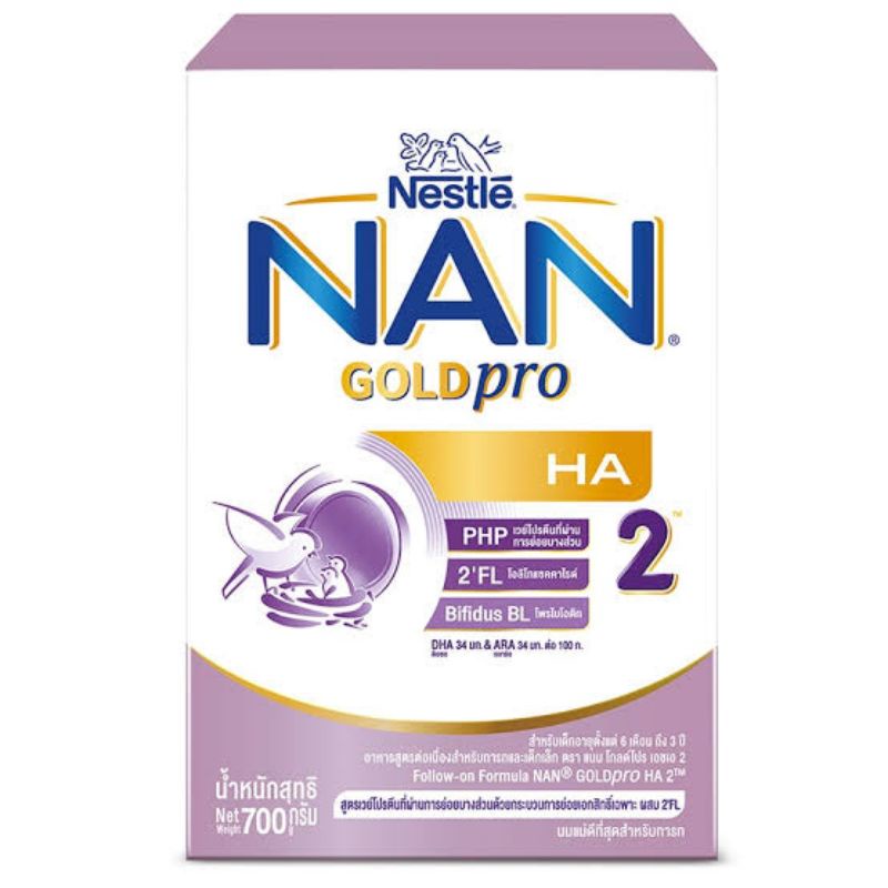 nan-goldpro-ha-สูตร1-2-3-ขนาด-700-กรัม