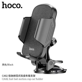 Hoco CA82 ANTI-SHAKE AND STABLECAR HOLDER ที่ยึดโทรศัพท์ติดรถ ที่จับมือถือ ที่จับโทรศัพท์ ส่งจากไทย