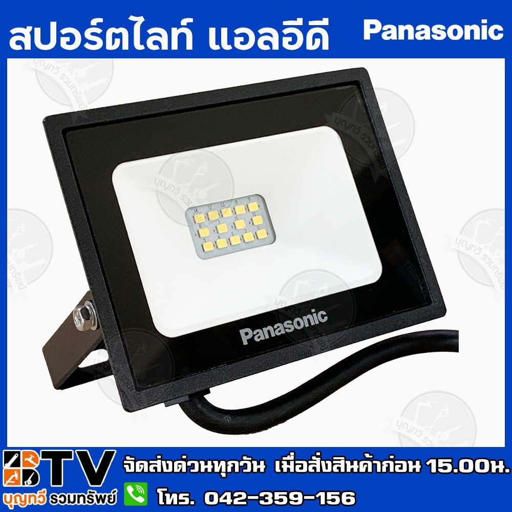 panasonic-สปอร์ตไลท์-แอลอีดี-พานาโซนิค-led-mini-floodlight-10w-warm-white-nnyc2011188-ac-220-240v-10w-ความสว่าง-900-lm