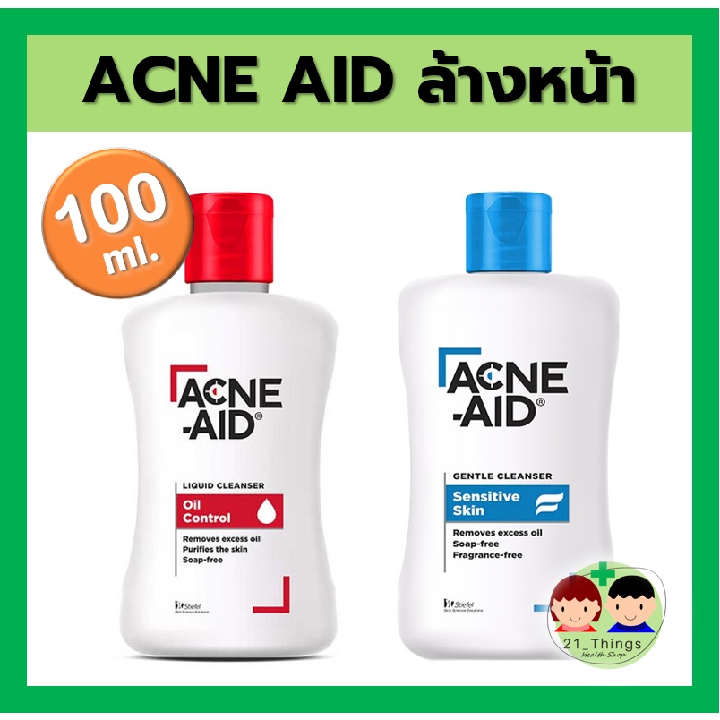รูปภาพสินค้าแรกของAcne Aid Cleanser 100ml แอคเน่เอด เจลทำความสะอาดผิวหน้า ลดการเกิด สิว อย่าง อ่อนโยน Acne-Aid ล้างหน้า