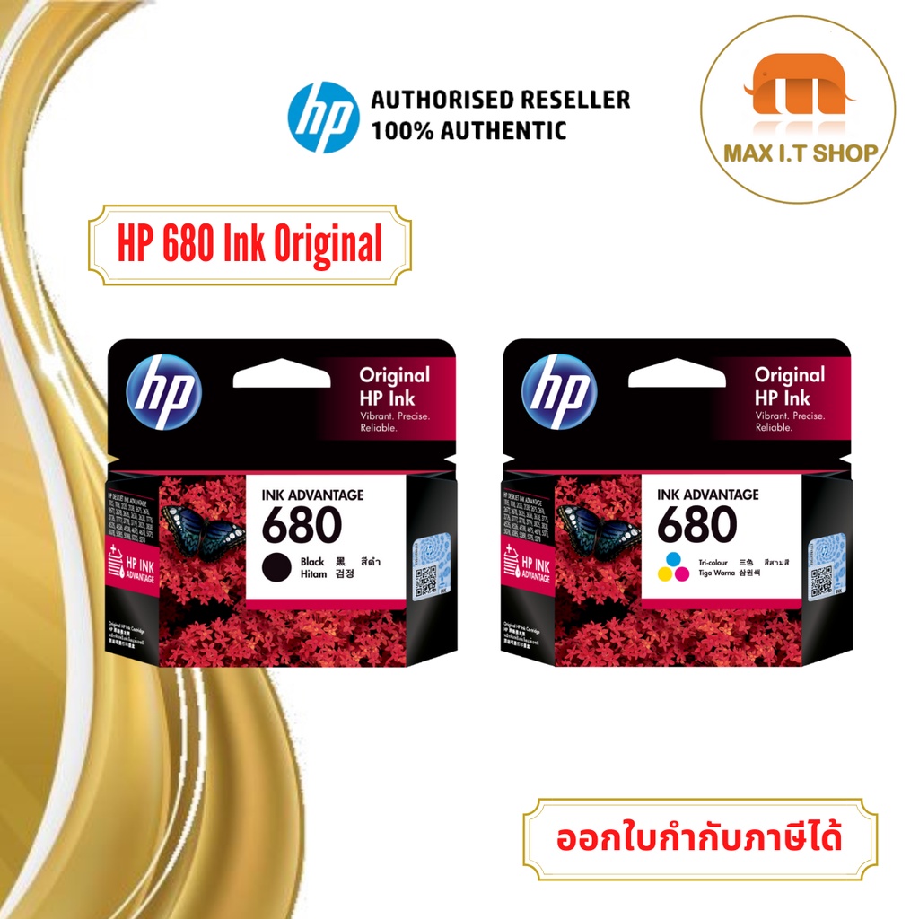 รูปภาพสินค้าแรกของตลับหมึก HP Ink 680 Ink Cartridge สินค้าแท้จาก HP Thailand