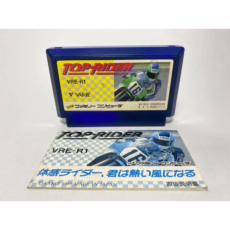 ตลับแท้ FAMICOM TOP RIDER +คู่มือ | Shopee Thailand