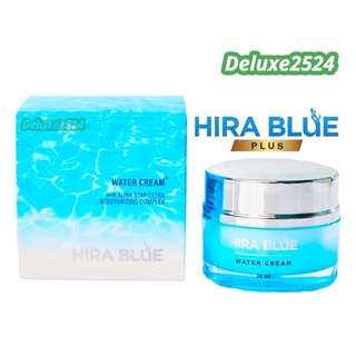 !โฉมใหม่ 2022💦Hira Blue Plus ไฮร่าบลู พลัส💦ครีมผิวฉ่ำน้ำ หน้าสวยใสฉ่ำวาว เติมความชุ่มชื่นให้ผิวหน้ากระจ่างใส  !พร้อมส่ง!