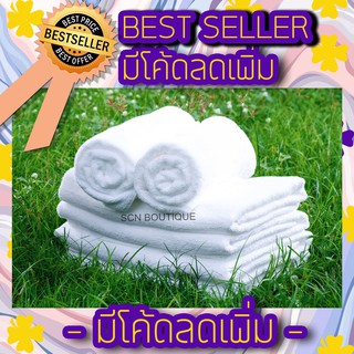 ภาพหน้าปกสินค้าผ้าขนหนู เช็ดตัว ขนหนู 30x60 นิ้ว เกรดโรงแรม Cotton 100% ที่เกี่ยวข้อง