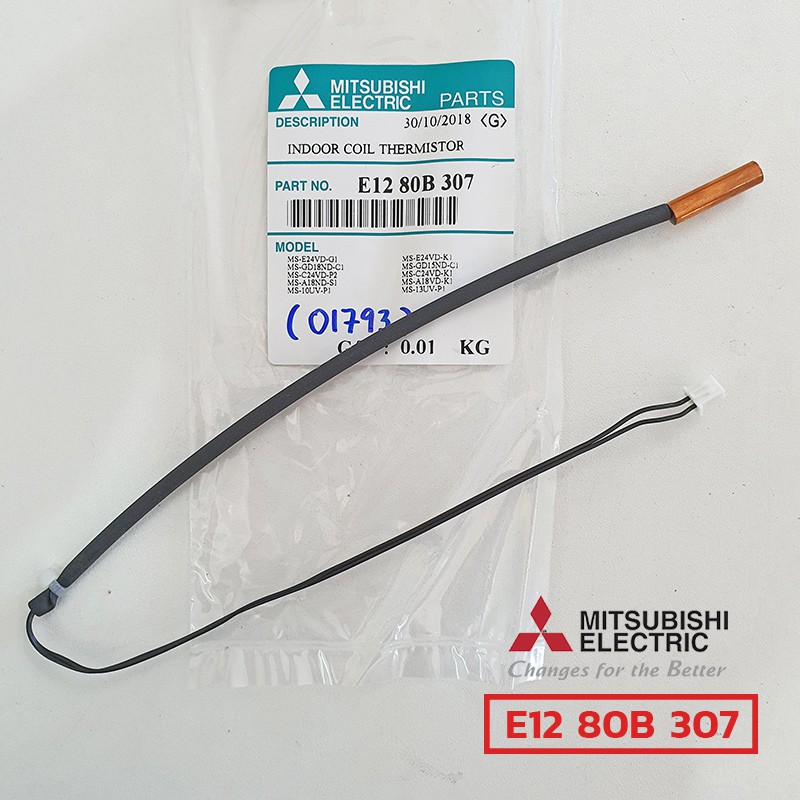 mitsubishi-mr-slim-เซ็นเซอร์น้ำแข็ง-e2280b307-สำหรับแอร์มิตซูบิชิ