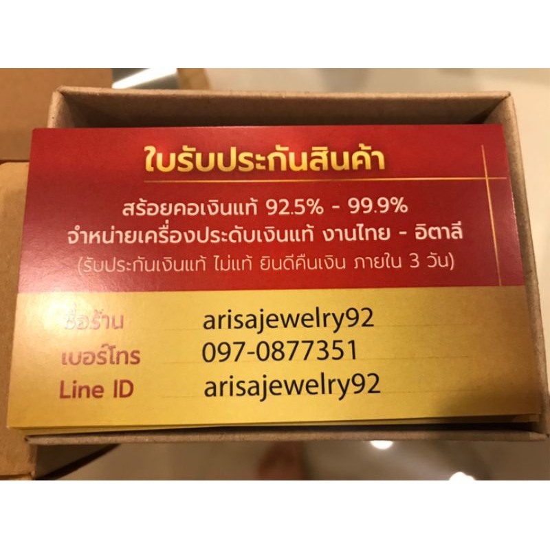 สร้อยคอเงินแท้-ชุบสีทอง-ลายผ่าหวาย-เส้นจิ๋ว-สร้อยงานอิตาลี-th0296