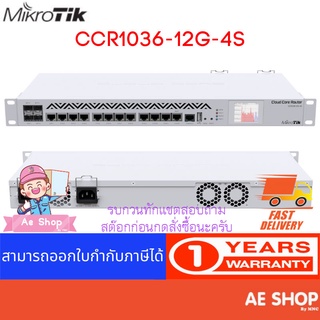 MikroTik Router Board (CCR1036-12G-4S) 36 Core
