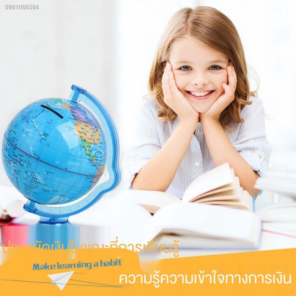 กะปุกออมสินถังออมสิน-globe-piggy-bank-children-s-anti-ตก-douyin-สุทธิกระปุกออมสินสีแดงผู้ใหญ่ขนาดใหญ่สร้างสรรค์ของขวัญ