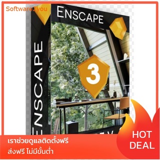 สินค้า 🔥 Enscape 3D 2022  [Window 64Bit] 🔥